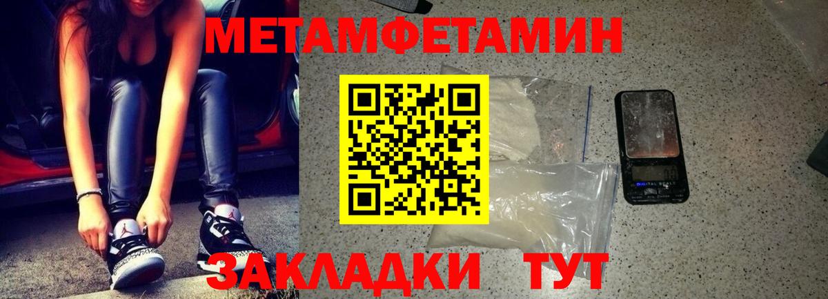 Амфетамин  Вход с VPN  Кондопога  АМФ  АМФЕТАМИН VHQ 