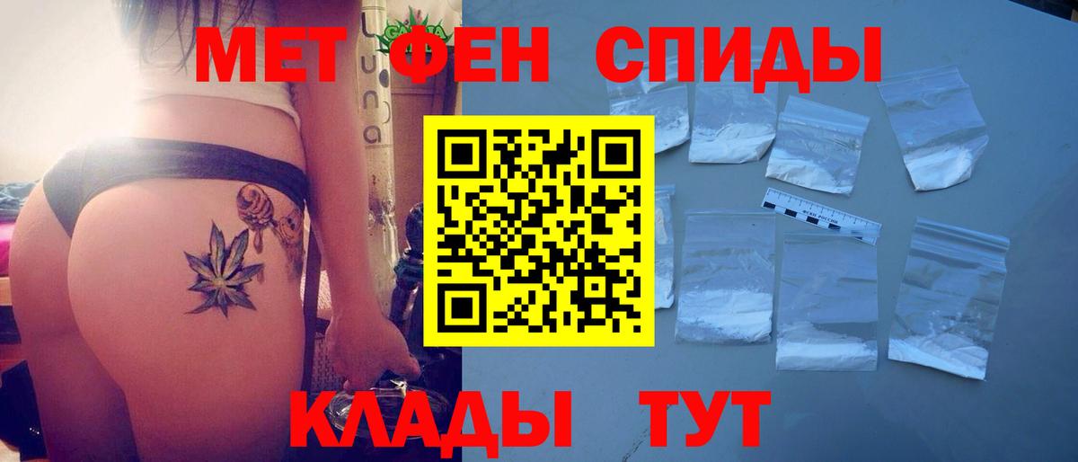 Амфетамин 97% Кондопога