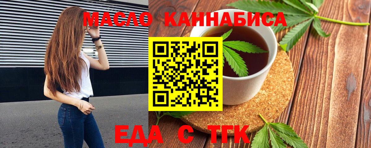 Canna-Cookies конопля  Вход с VPN  Кондопога 