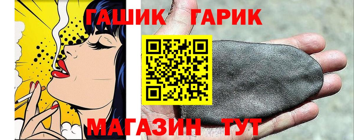 ГАШИШ  Гашиш Cannabis  Вход с VPN  Кондопога  Гашиш 40% ТГК 