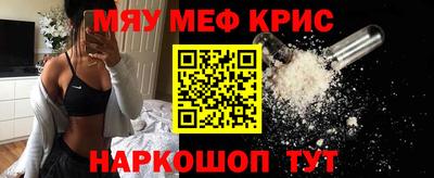 мескалин Ипатово
