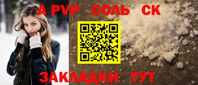 тгк Изобильный