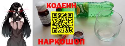 мескалин Ипатово