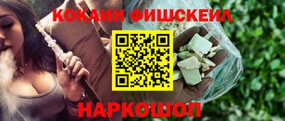 мескалин Ипатово