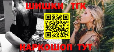 тгк Изобильный