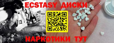 тгк Изобильный