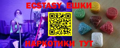 мескалин Ипатово