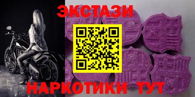 мескалин Ипатово
