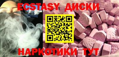 тгк Изобильный