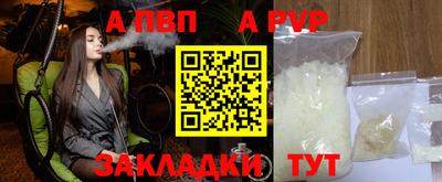 мескалин Ипатово