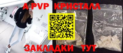 мескалин Ипатово