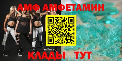 мескалин Ипатово
