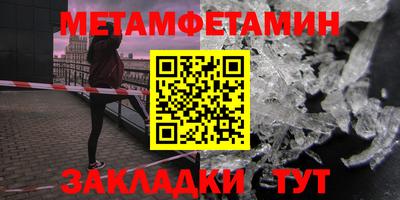 мескалин Ипатово
