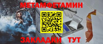 тгк Изобильный
