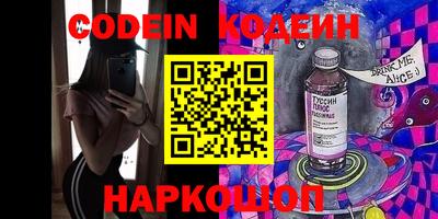 мескалин Ипатово