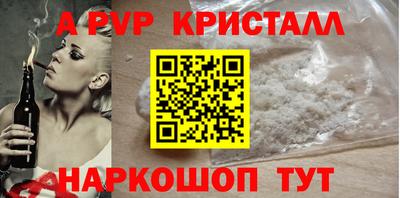 мескалин Ипатово