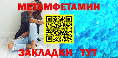 мескалин Ипатово