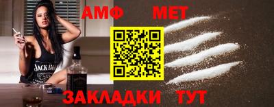 мескалин Ипатово