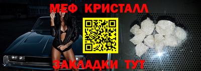 мескалин Ипатово