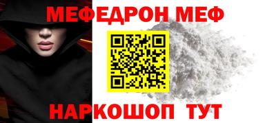 мескалин Ипатово