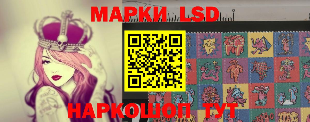 ЛСД экстази  ЛСД экстази кислота  Вход с VPN  Кондопога  Лсд 25 экстази ecstasy 