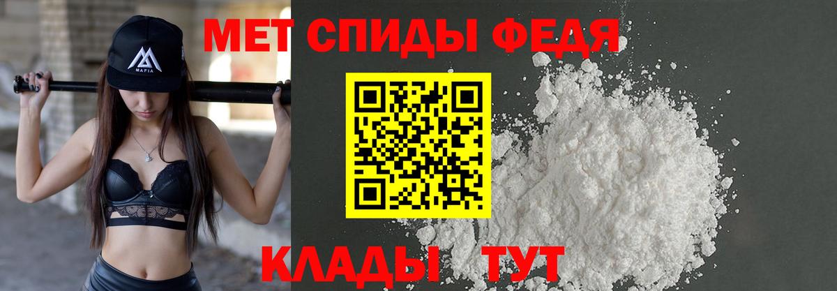Первитин мет  Вход с VPN  Кондопога  Первитин мет 