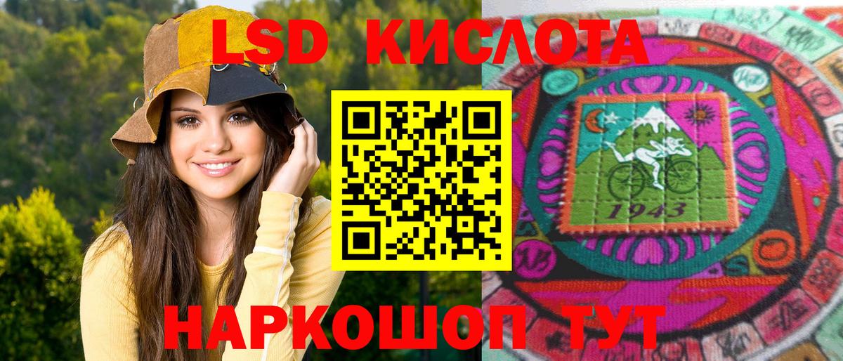 Наркотические марки 1500мкг Кондопога