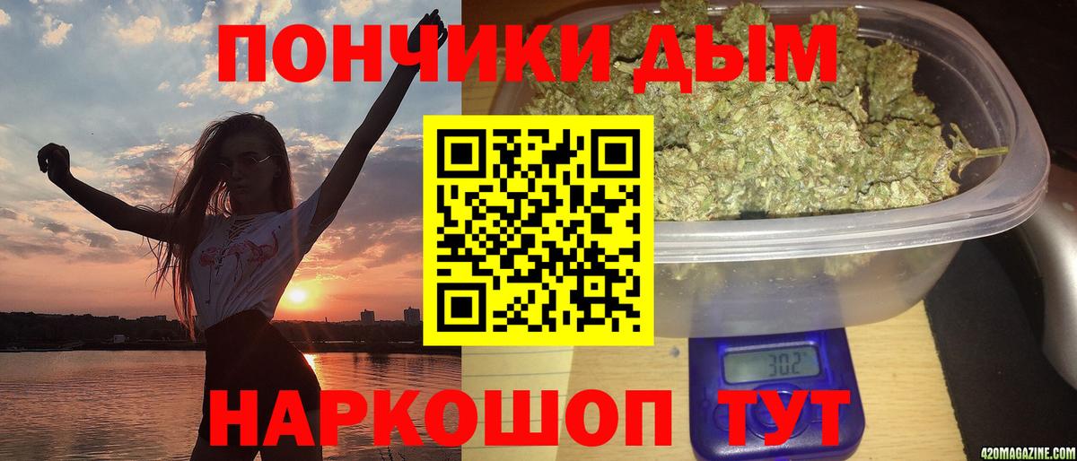 Бошки Шишки LSD WEED  Бошки марихуана гибрид  Вход с VPN  Каннабис тримм  МАРИХУАНА конопля  Кондопога 